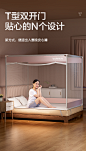 【官方推荐】蚊帐家用免安装2023新款蒙古包卧室防摔儿童婴儿罩-tmall.com天猫