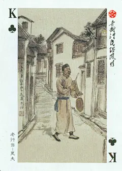 老武汉民俗风情