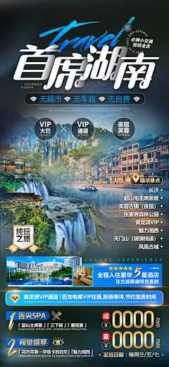 柒r采集到标题参考