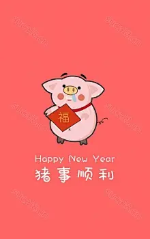 猪事顺利新年卡通小猪萌系猪年简约海报背景