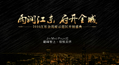 丁小盼盼采集到Banner