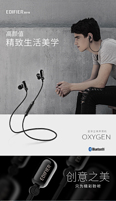 马克洛伊采集到音响类