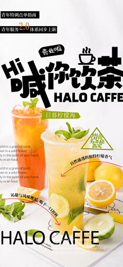 遇鹿采集到素材