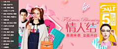 咬我啊采集到七夕