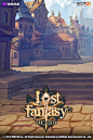 【韩国】手游Lost Fantasy个人收集 36P（免费）,进入E3D,即刻获得海量游戏素材资源http://www.element3ds.com/?fromuid=9590