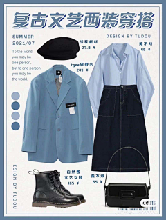 ㄨㄜㄜ*-*采集到搭配