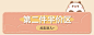 蜜图图片提取