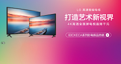 `*云^采集到banner