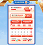 天坛家具旗舰店