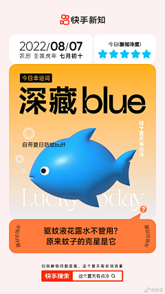 season-黄采集到新梗