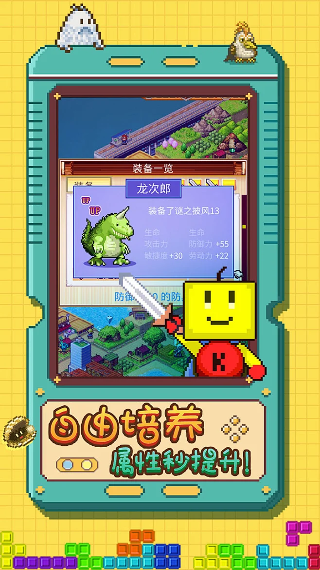 taptap 发现好游戏 : 《开拓神秘岛》是一款融合