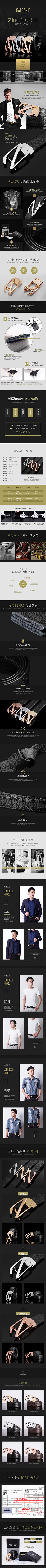 二博采集到皮具背景