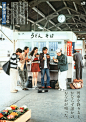 分享
追蹤
   
2022 日本 JR「青春 18 車票」夏版海報釋出！來場說走就走的旅行，精選歷年 10 張海報視覺[主动设计米田整理]