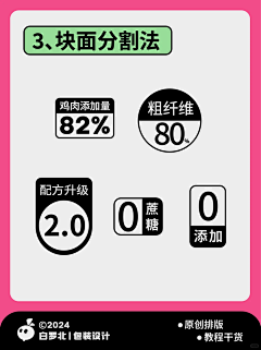 追风小目标采集到洗发水文案