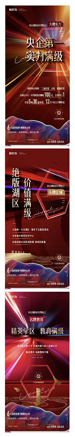 琉光iAWd采集到不错的文案 