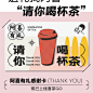 喜茶的微博_微博