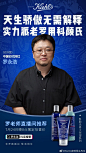话不多说，@罗永浩 罗老师抖音直播间，今晚8点见！ ​​​​
