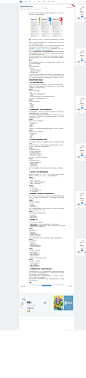 使用无序列表的7项注意-UI中国-专业用户体验设计平台