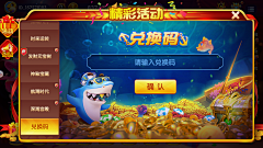 乌拉&紫瓛采集到捕鱼 lele