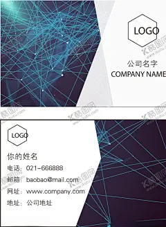 名片模板 【酷图网】炫彩名片,蓝色名片,简洁名片,企业名片,精品名片,医用名片,牙医名片,环保名片,科技名片,商务名片,简约名片,名片设计,餐饮名片,工人名片,理发名片,时尚名片,创意名片,高档名片,个性名片,高雅名片,高级名片,素雅名片,名片模板,行业名片,多彩名片,高端名片,大气名片