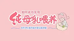 搜狗图片搜索 - 月子护理中心海报