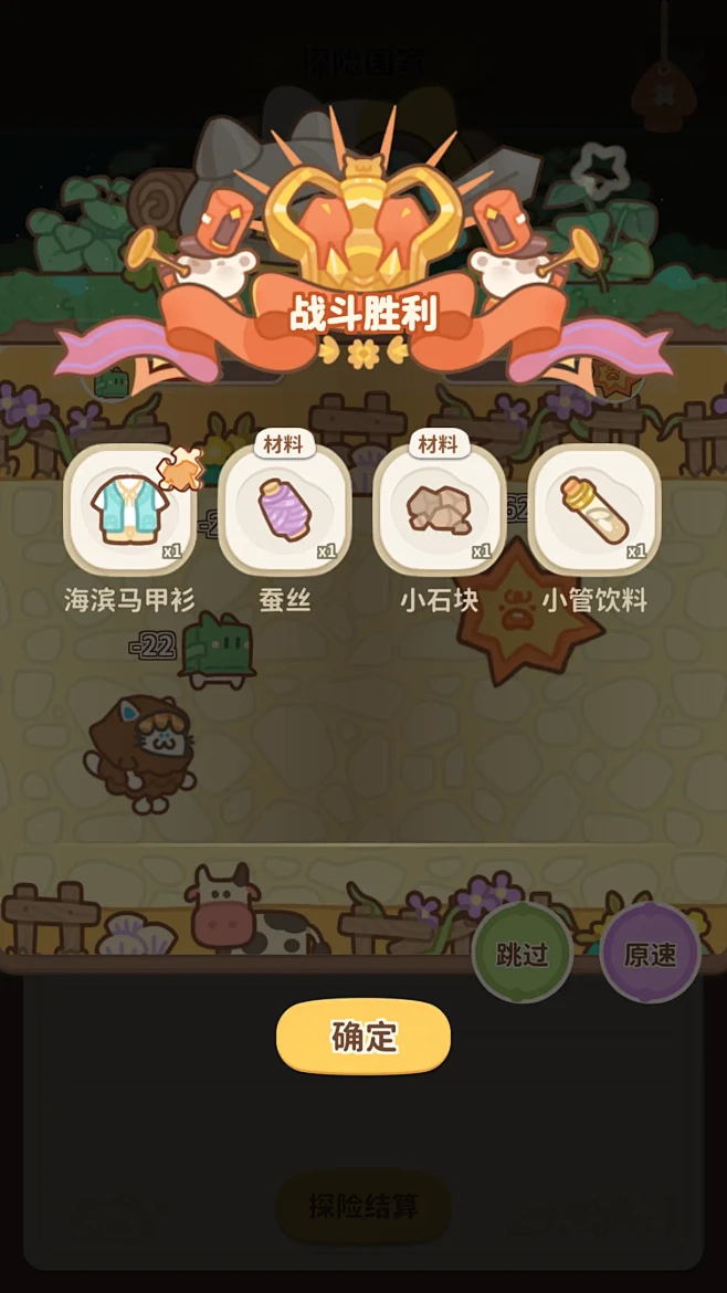 住客大人的心愿