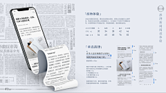 简沫♬采集到app