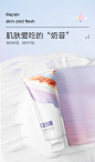 创尔美胶原养肤霜活性胶原高倍保湿滋润修护肌肤干燥维生素e-tmall.com天猫