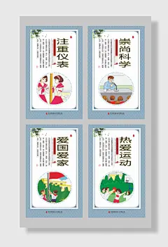 中华传统文明礼仪