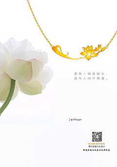 小yun采集到图案