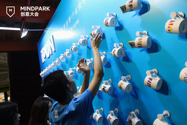 甭管来没来MINDPARK创意大会现场，...