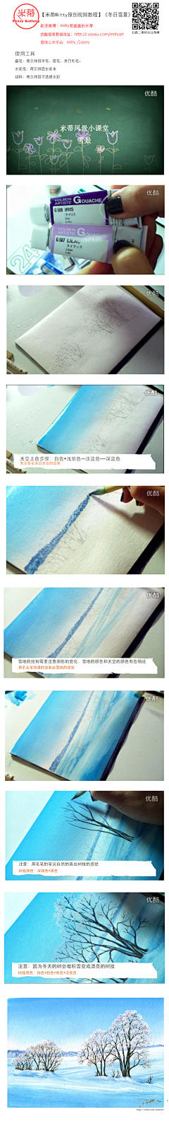 个、采集到水彩画