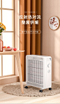 奥悦取暖器家用暖风机节能电暖气片浴室烤火炉防水小太阳电暖器-tmall.com天猫
