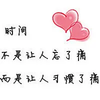 文字控情侣头像带有简简单单我爱你