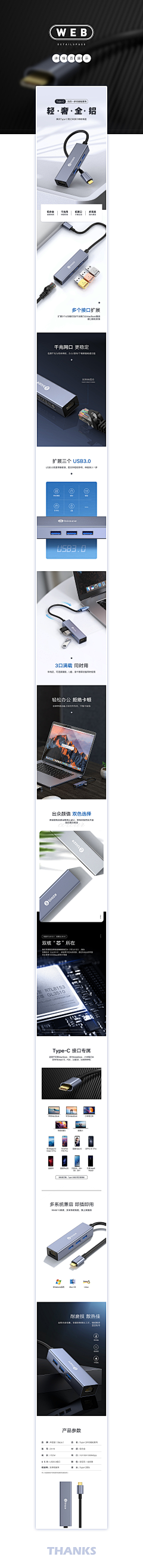 叫我超人强采集到小头爸爸
