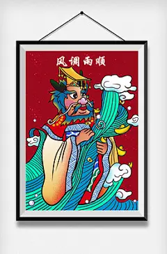 龙王观水的手绘的搜索结果_360图片