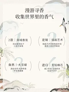 【520礼物】aarye安野屋漫游系列香薰蜡烛伴手礼生日礼物室内家用-tmall.com天猫