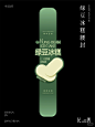 小红书 - 你的生活指南