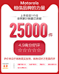 摩托罗拉原装正品蓝牙耳机真无线双耳入耳式跑步运动隐形迷你超小型微型安卓通用适用于苹果iphone华为单耳塞-tmall.com天猫_关于直通车图 SKU图   _主图_T2020420 