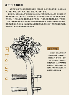 Candice筱玥采集到H花纹