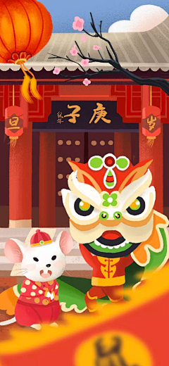 淘气佳人采集到春