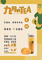 9.8九月的TEA和BAOA4 (2)