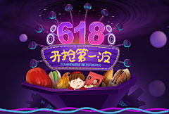 玻璃猫23采集到618