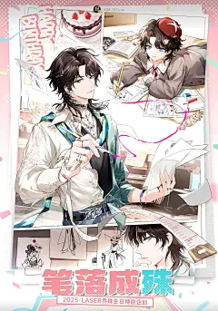 LASERMANTA镭塔图片大全-LASERMANTA镭塔高清好看的图片--花瓣ღ᭄ꦿG5子辰的画板
