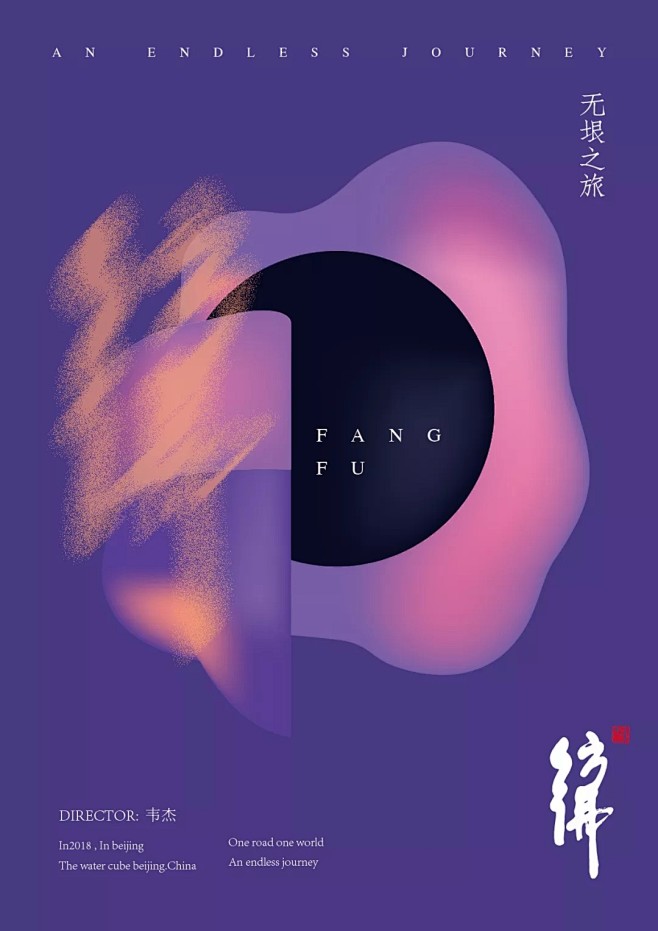 展会背景展板 (6)