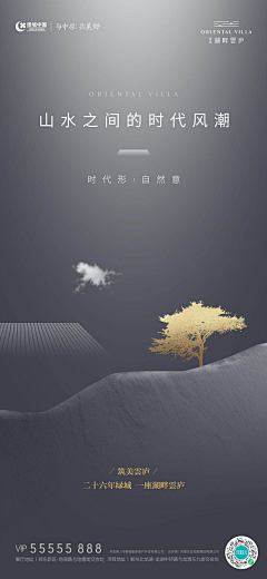 一只少女a采集到地产稿