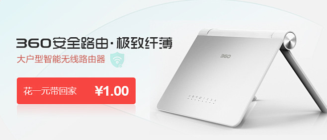 360积分商城 – 360积分 – 积分...