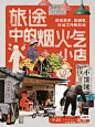 640?wxfrom=12&tp=wxpic&wx_fmt=jpeg&from=appmsg,414x552 像素