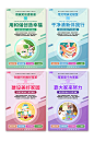 卡通文明校园宿舍文化标语宣传系列海报-众图网