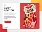 Happy New Year ui design illustration